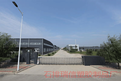 海格电气找到东莞瑞信！