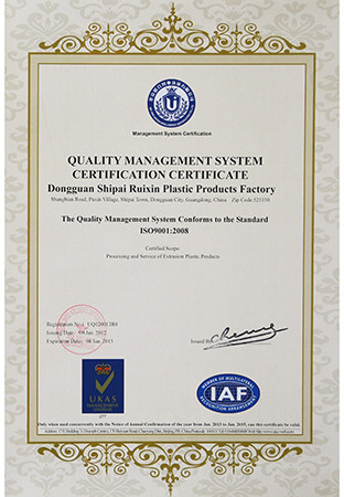 ISO9001：2008质量认证英文版