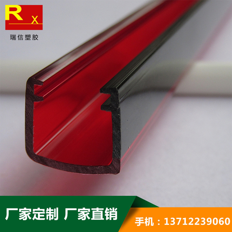 红黑灯罩